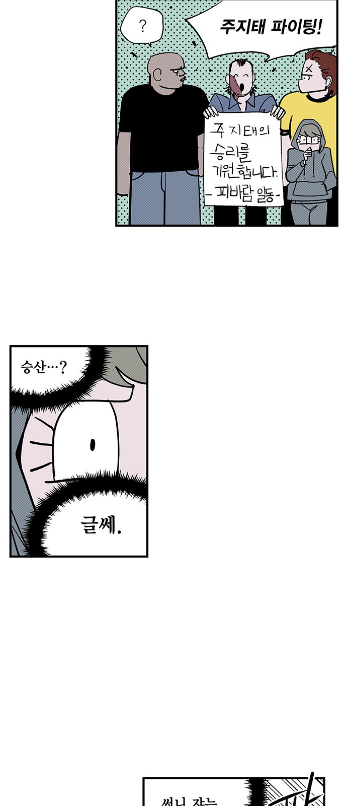 16 페이지