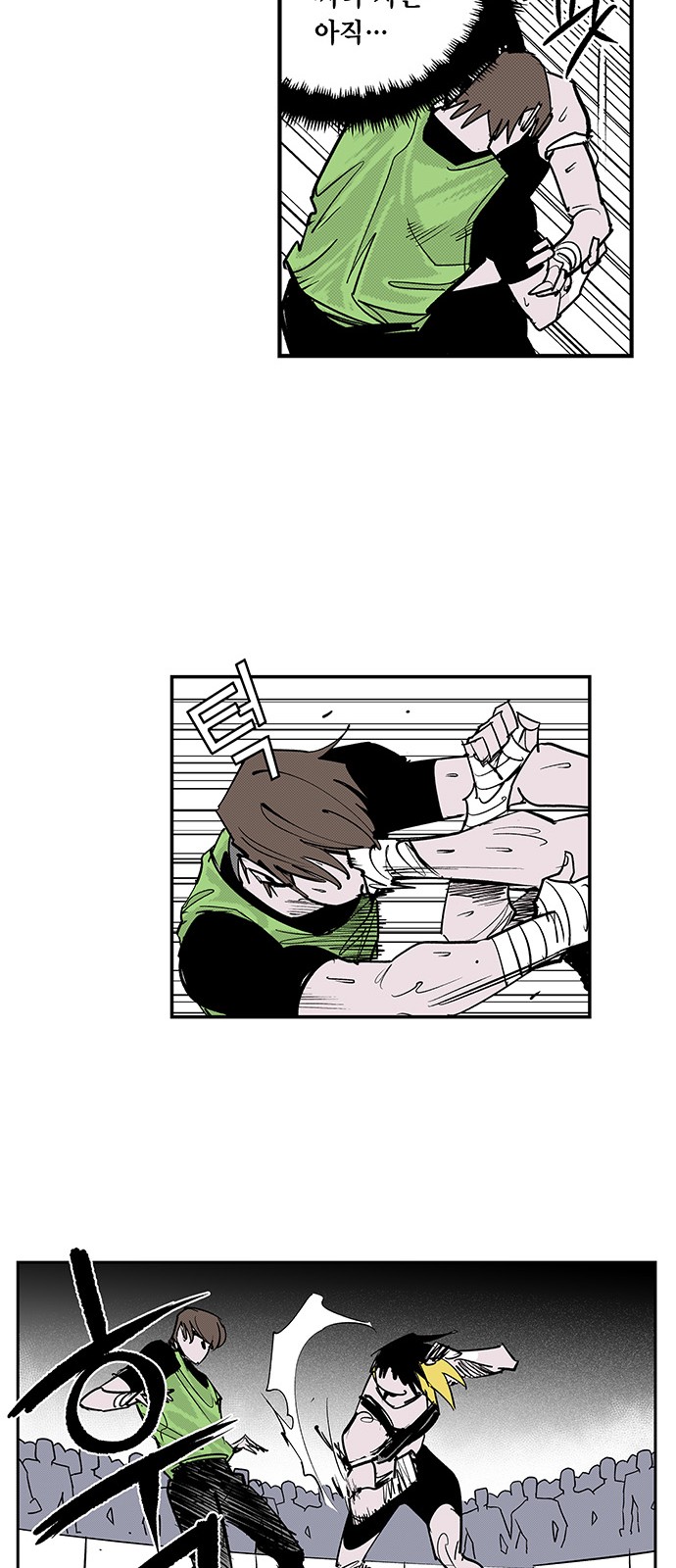 17 페이지