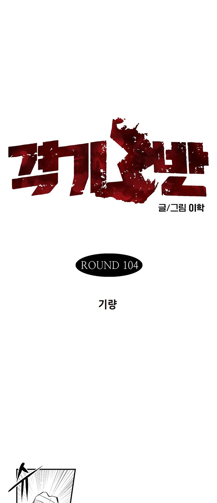 1 페이지