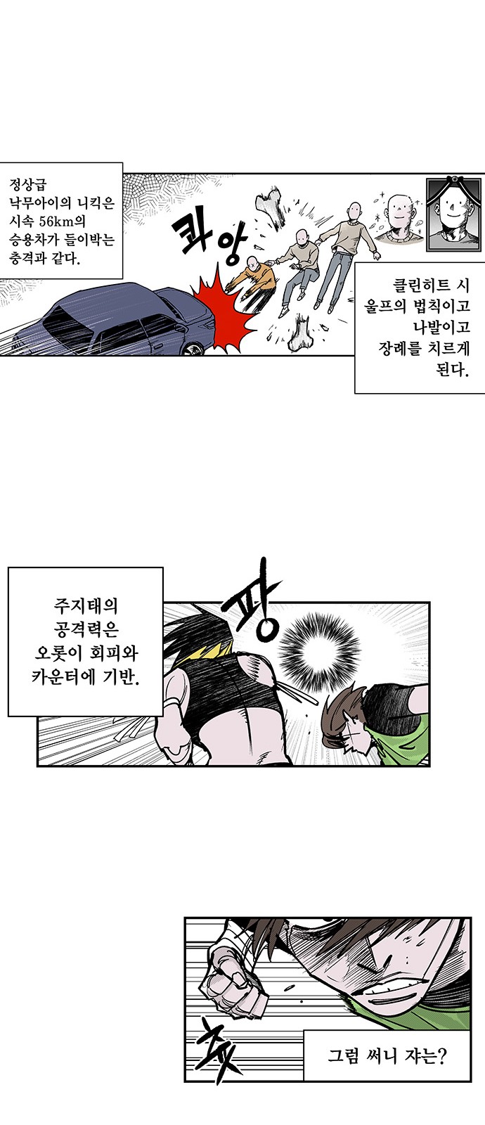 10 페이지
