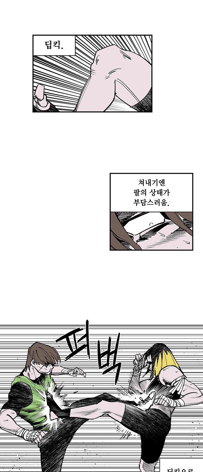 3 페이지