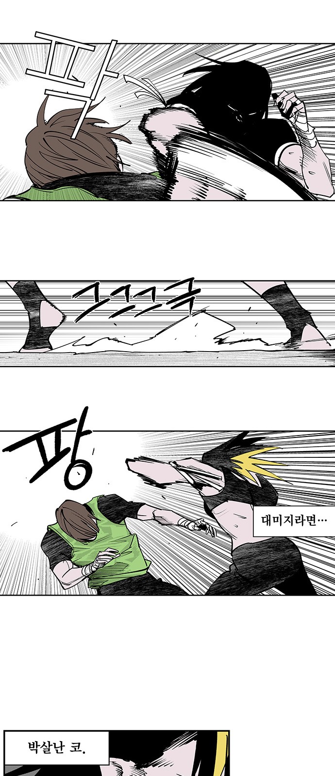 5 페이지