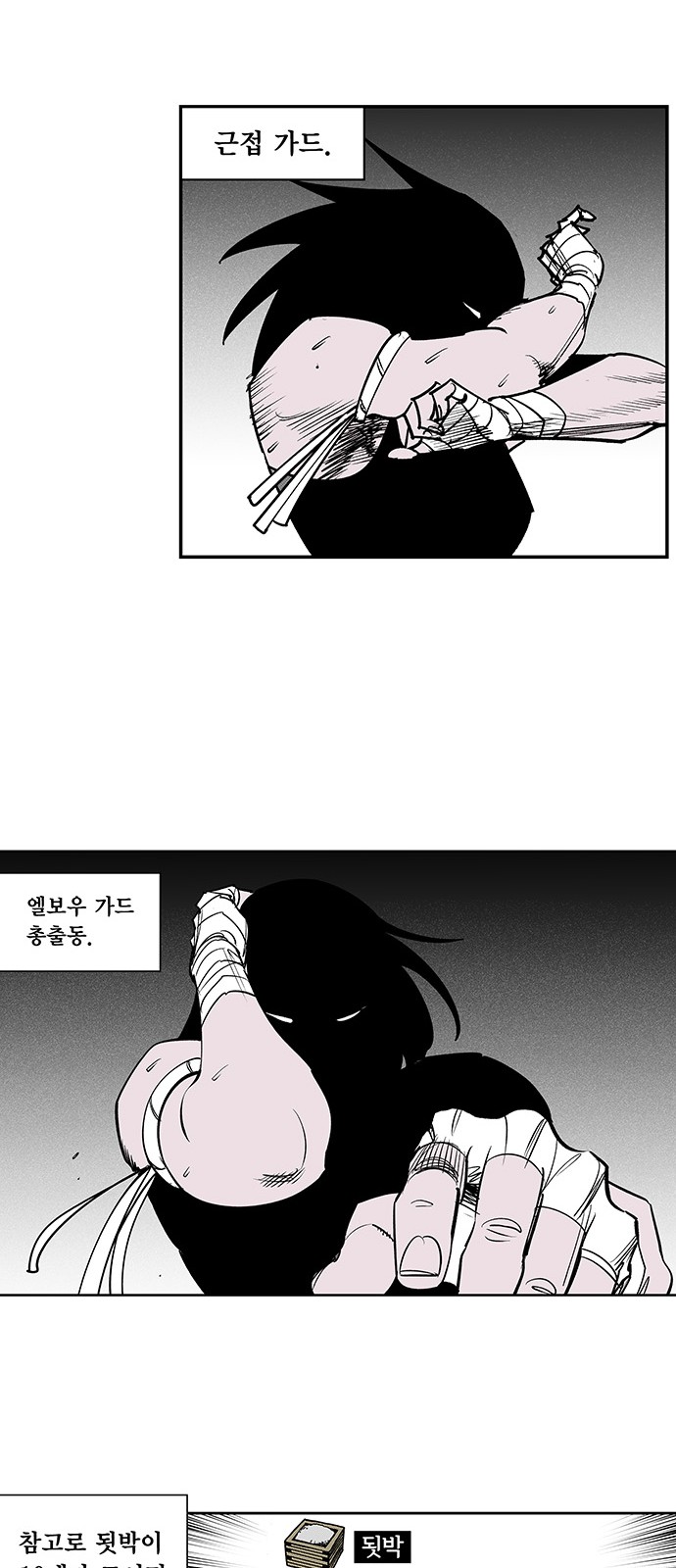 8 페이지