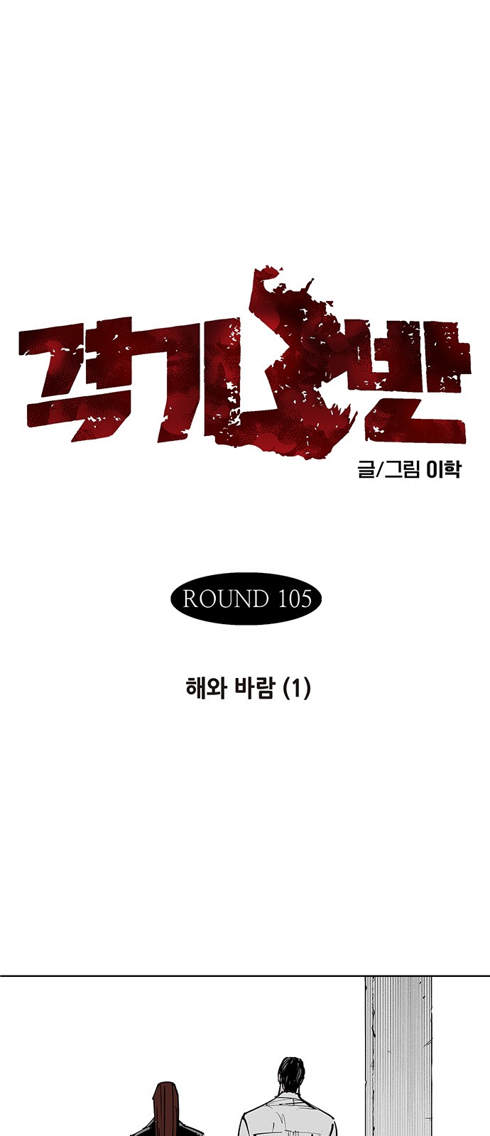 1 페이지