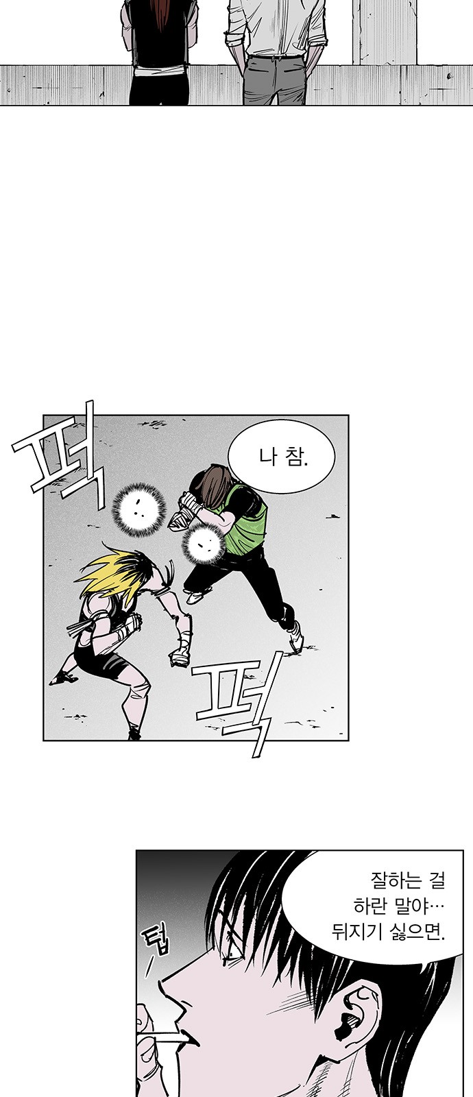 2 페이지