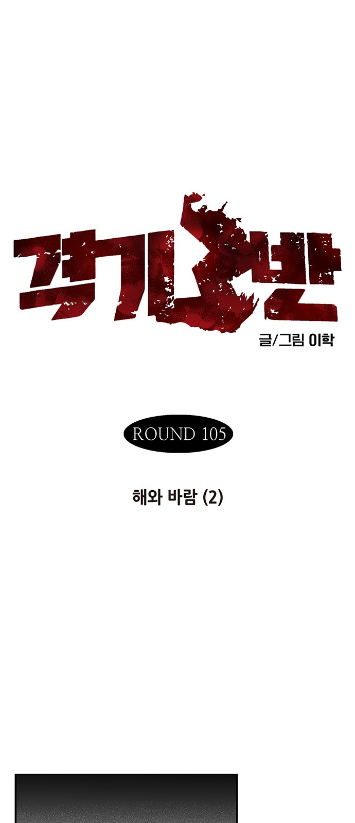 1 페이지