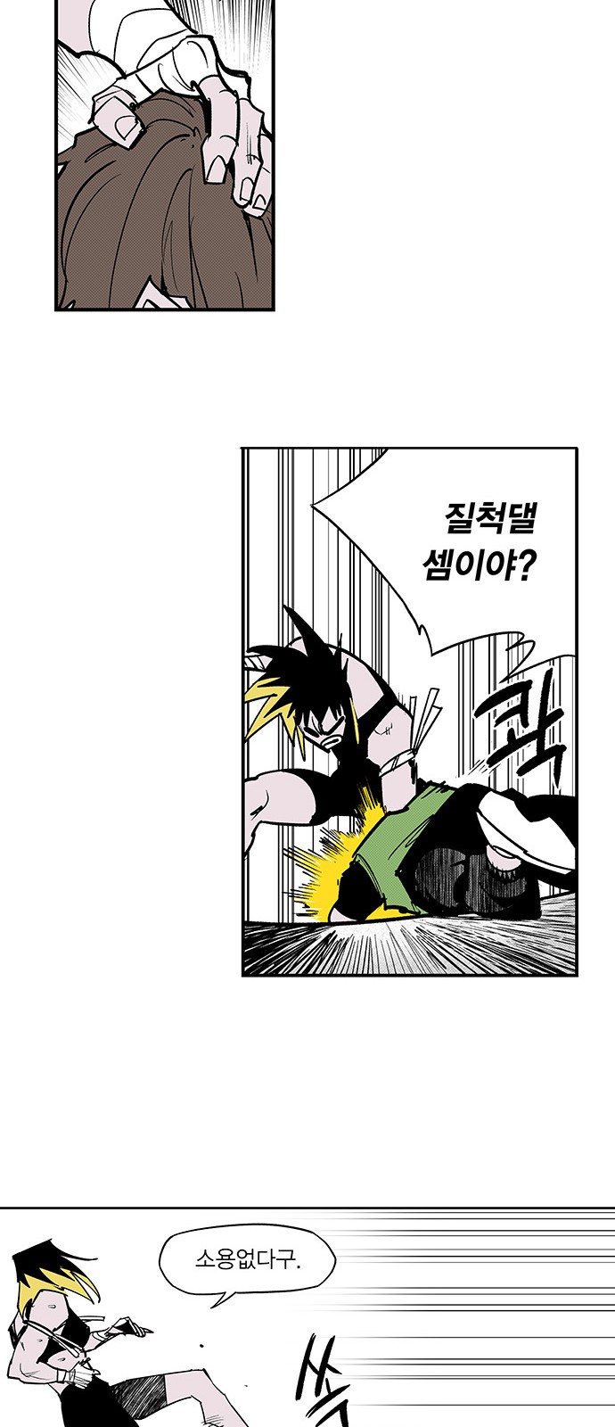 11 페이지