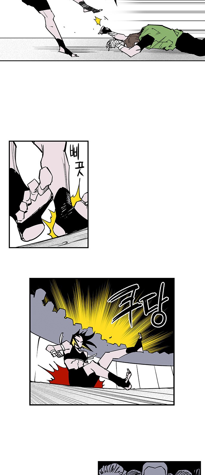 12 페이지