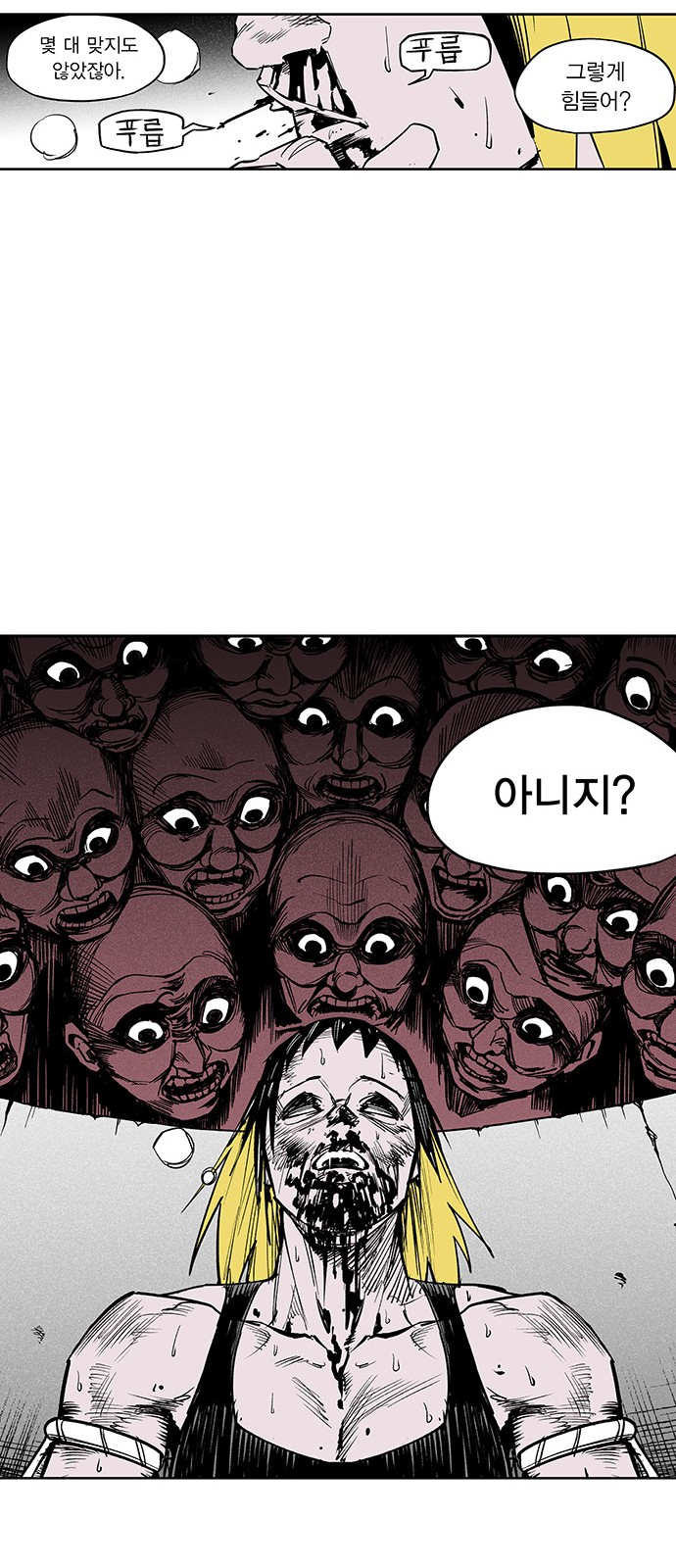 14 페이지