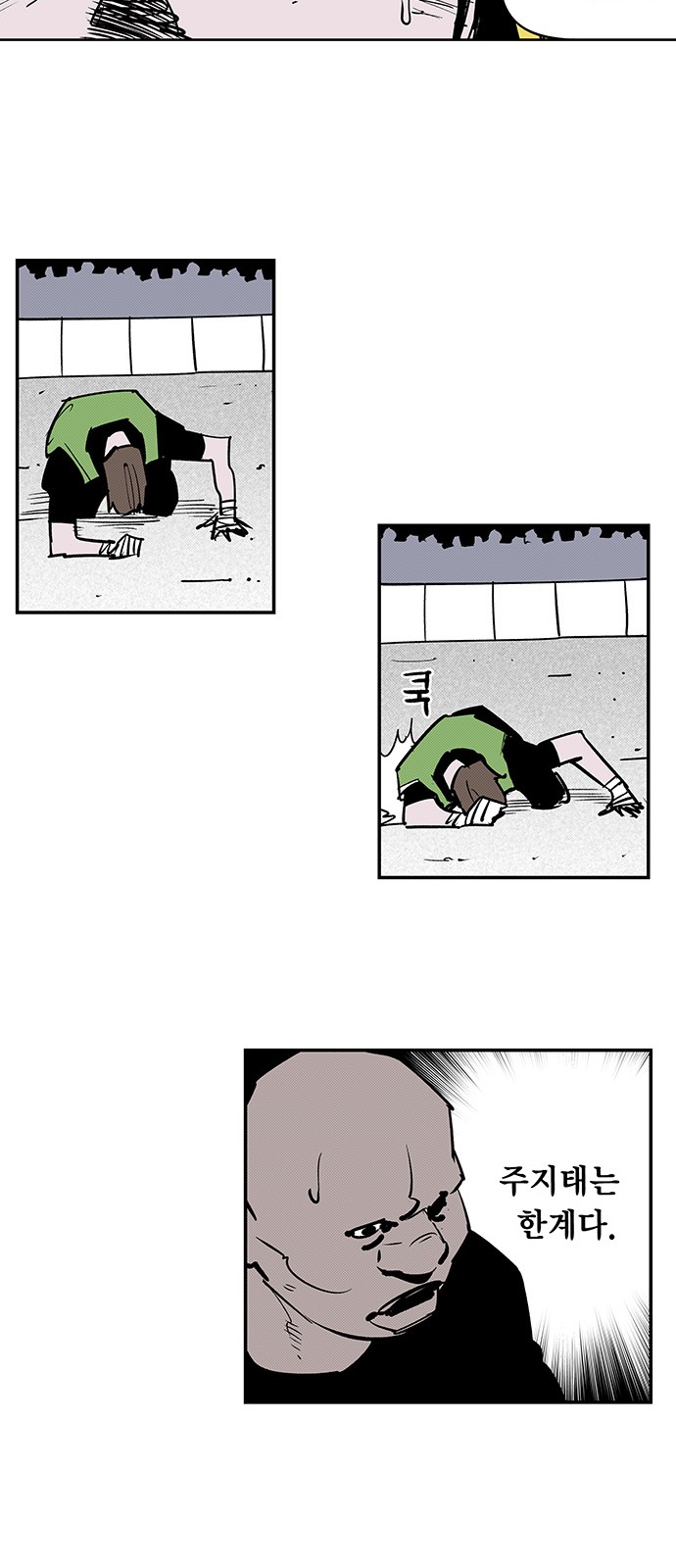 16 페이지