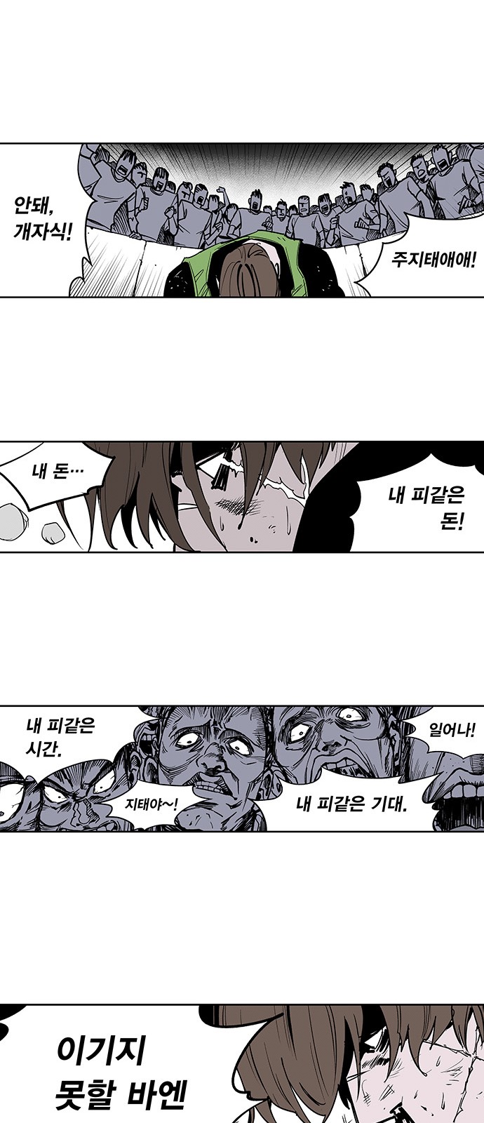 17 페이지