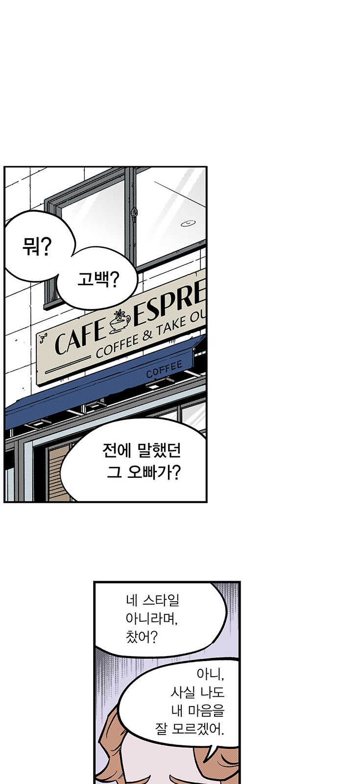 24 페이지