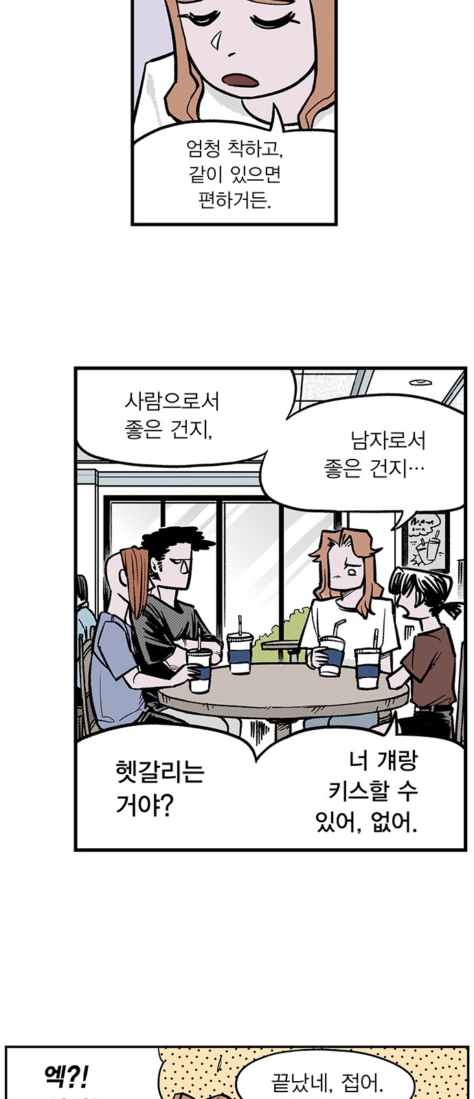 25 페이지