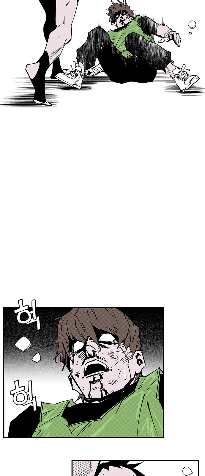 8 페이지