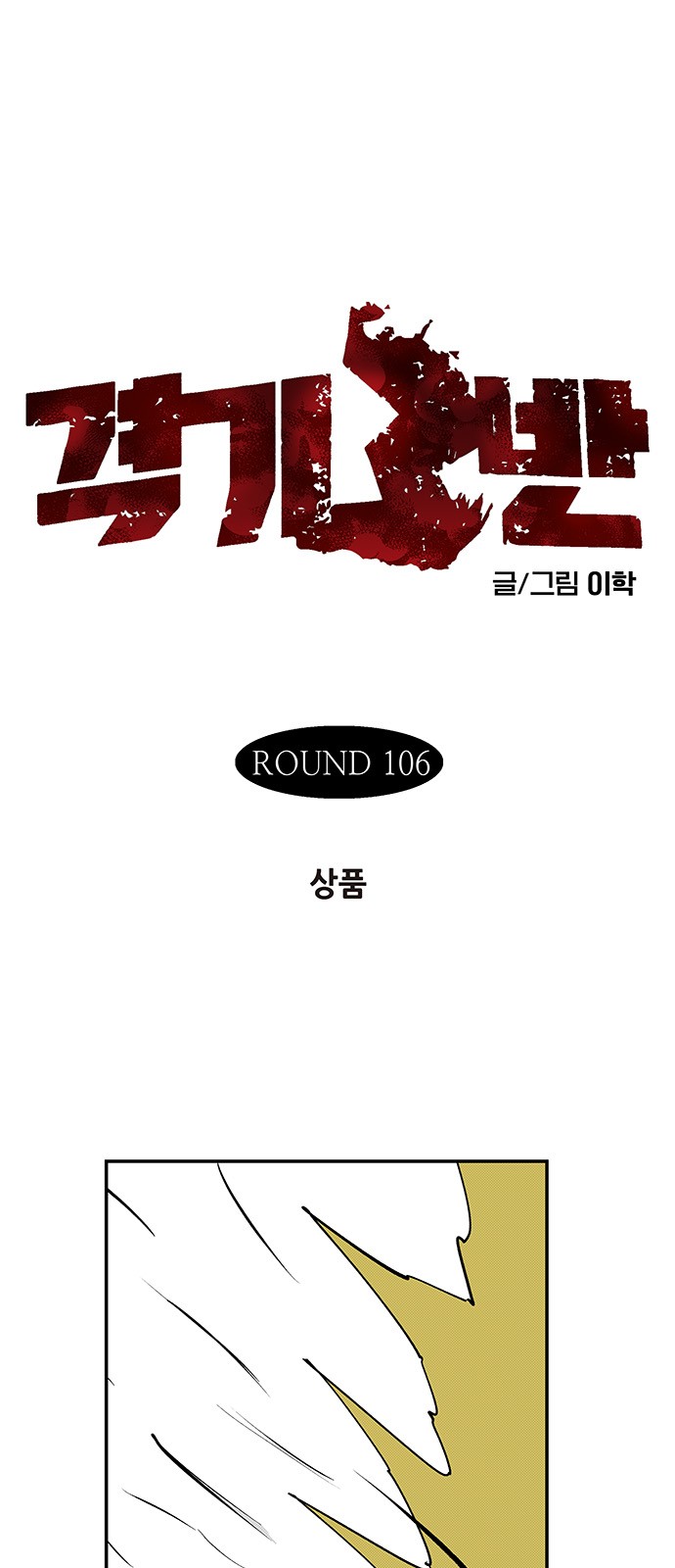 1 페이지