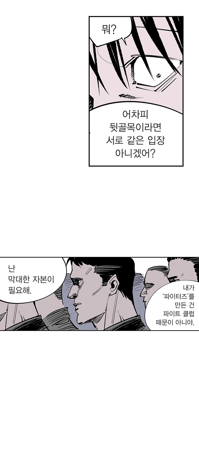 10 페이지