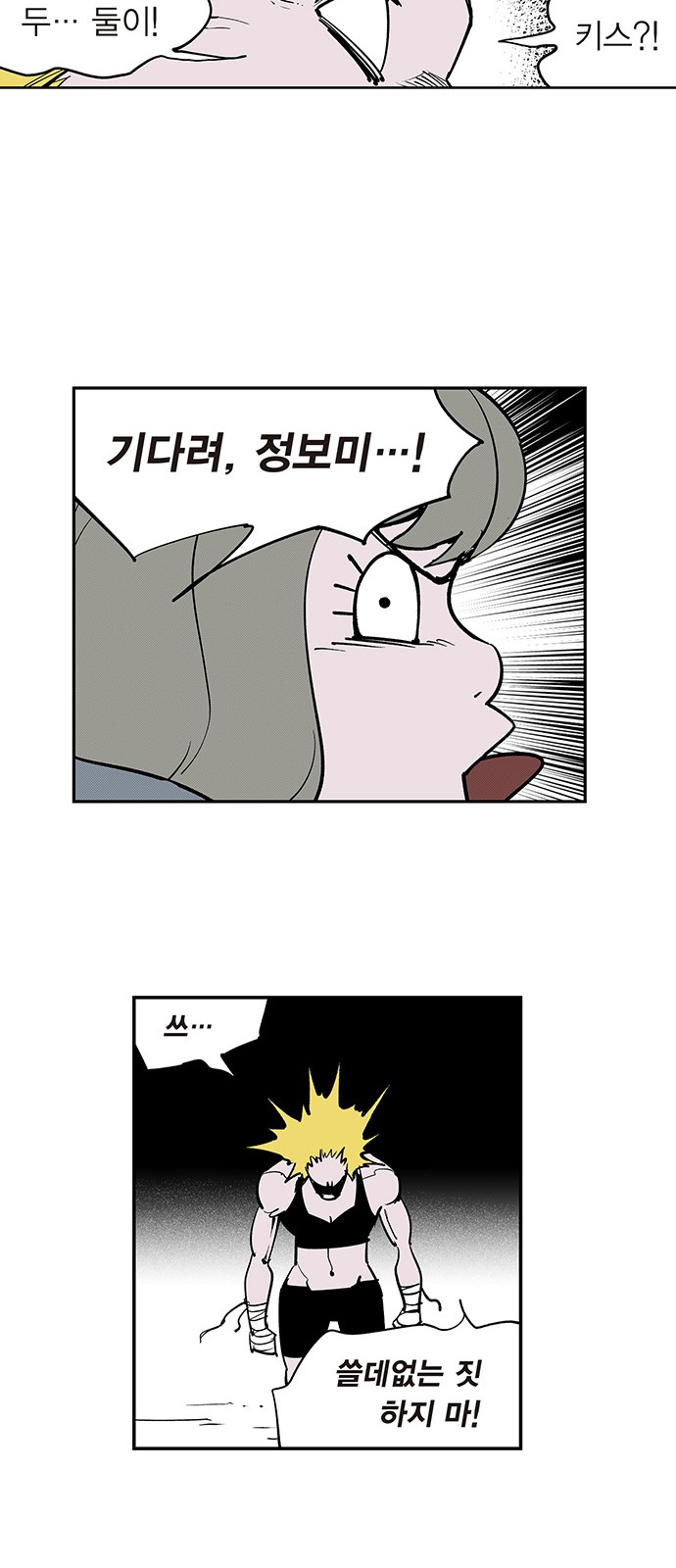 14 페이지