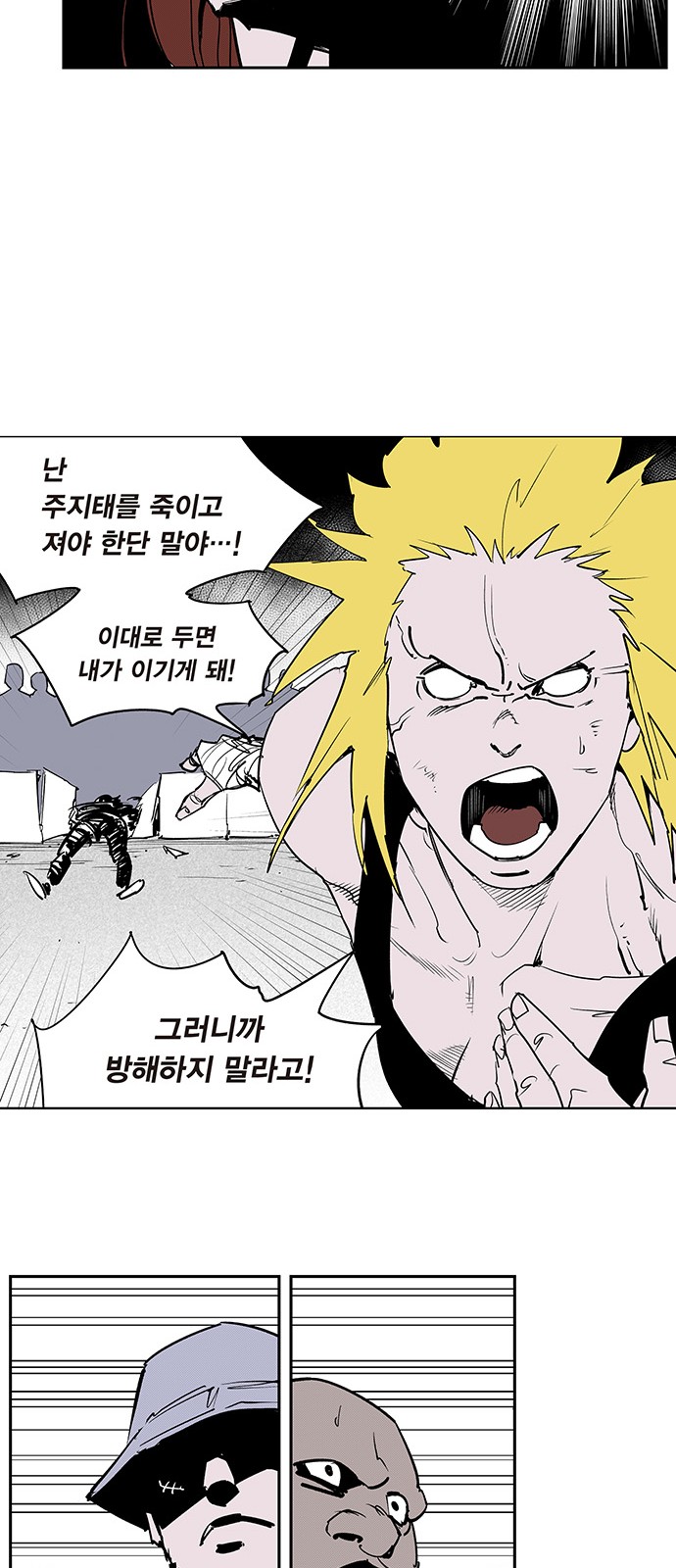 16 페이지