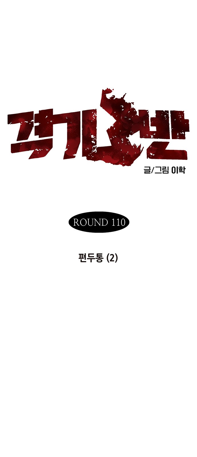 1 페이지