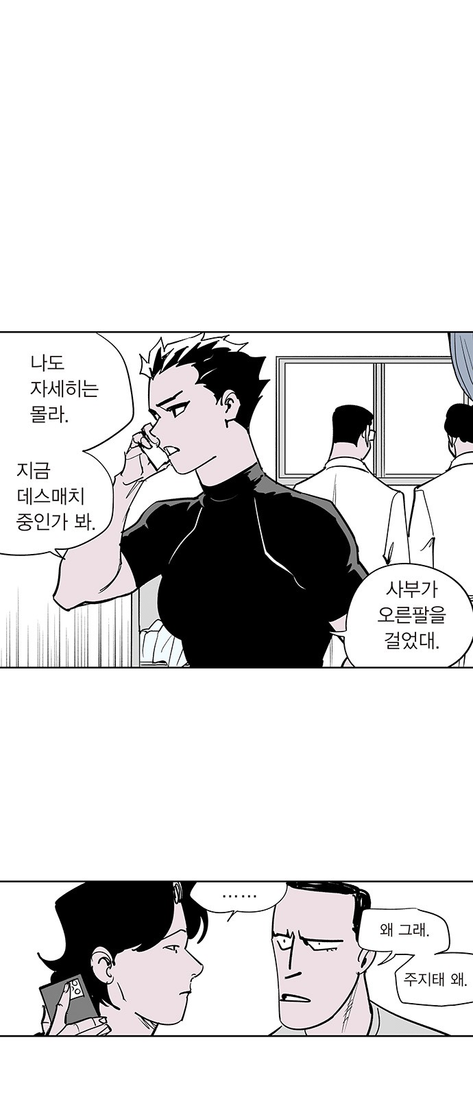 12 페이지