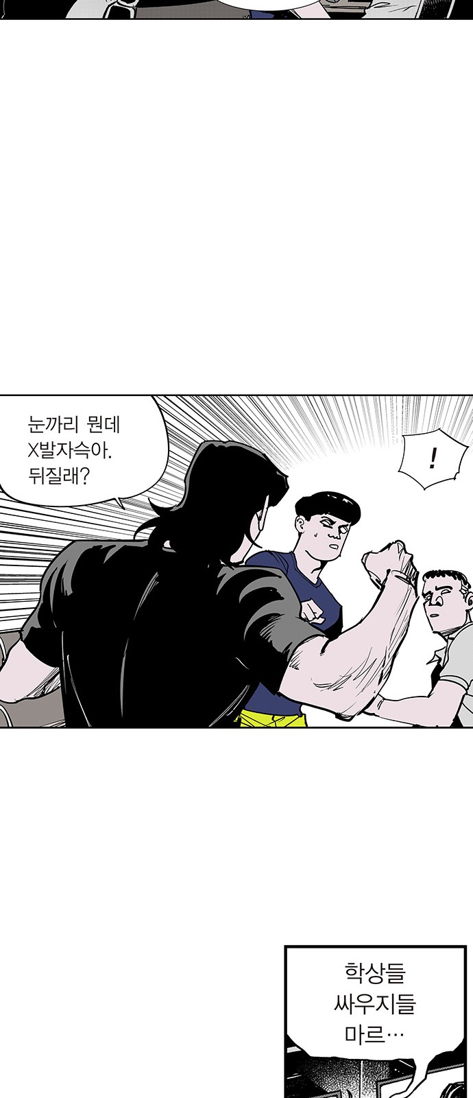 7 페이지