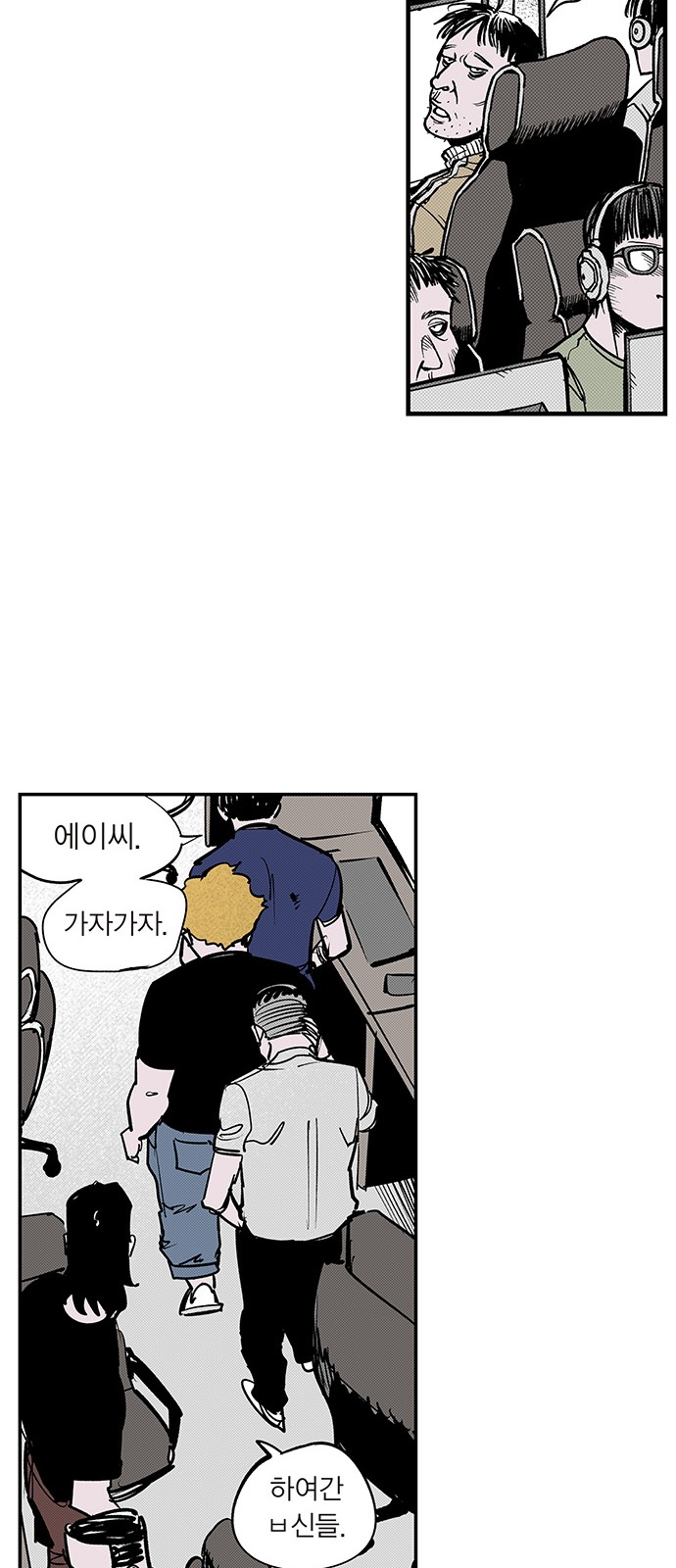 8 페이지