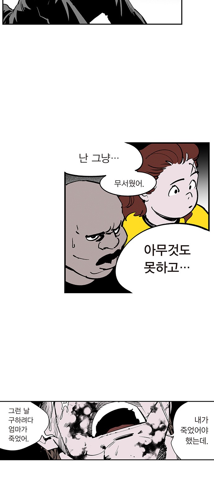 14 페이지