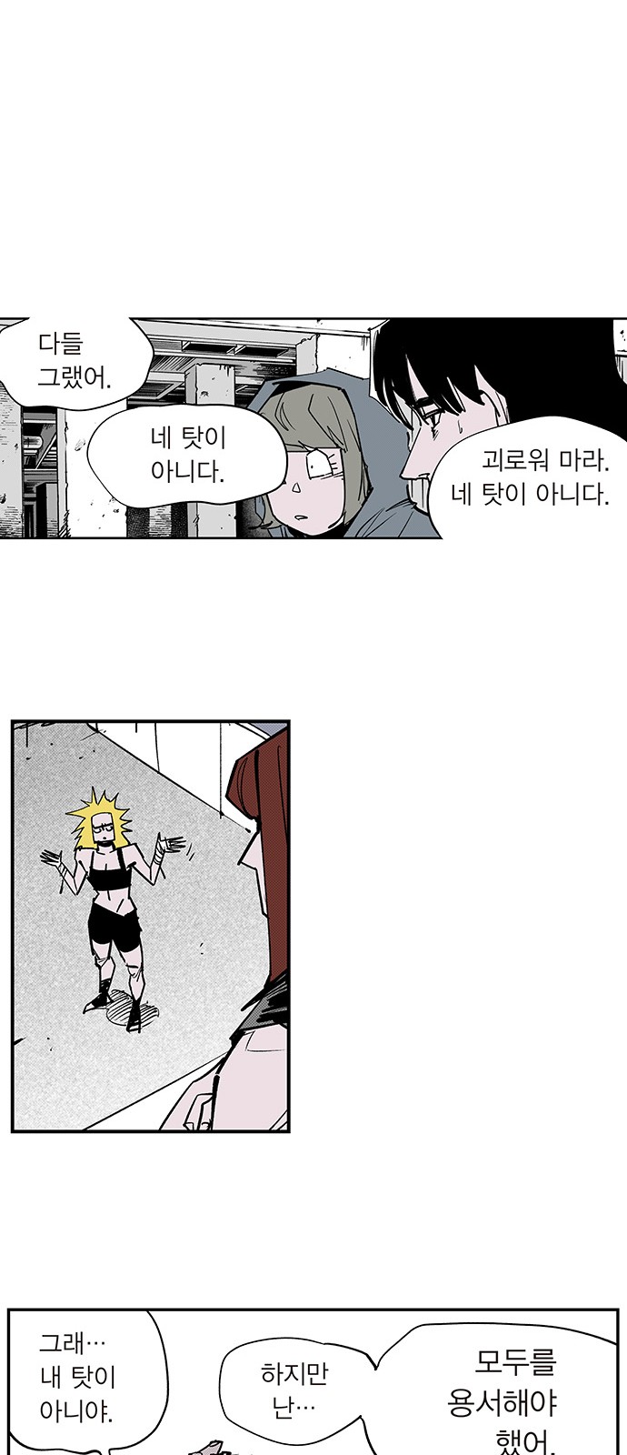 15 페이지