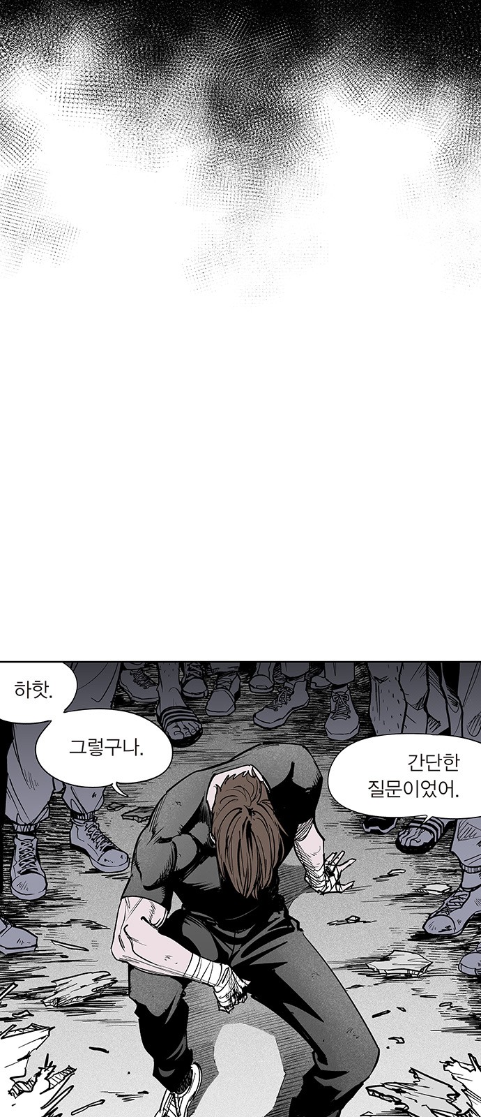 28 페이지