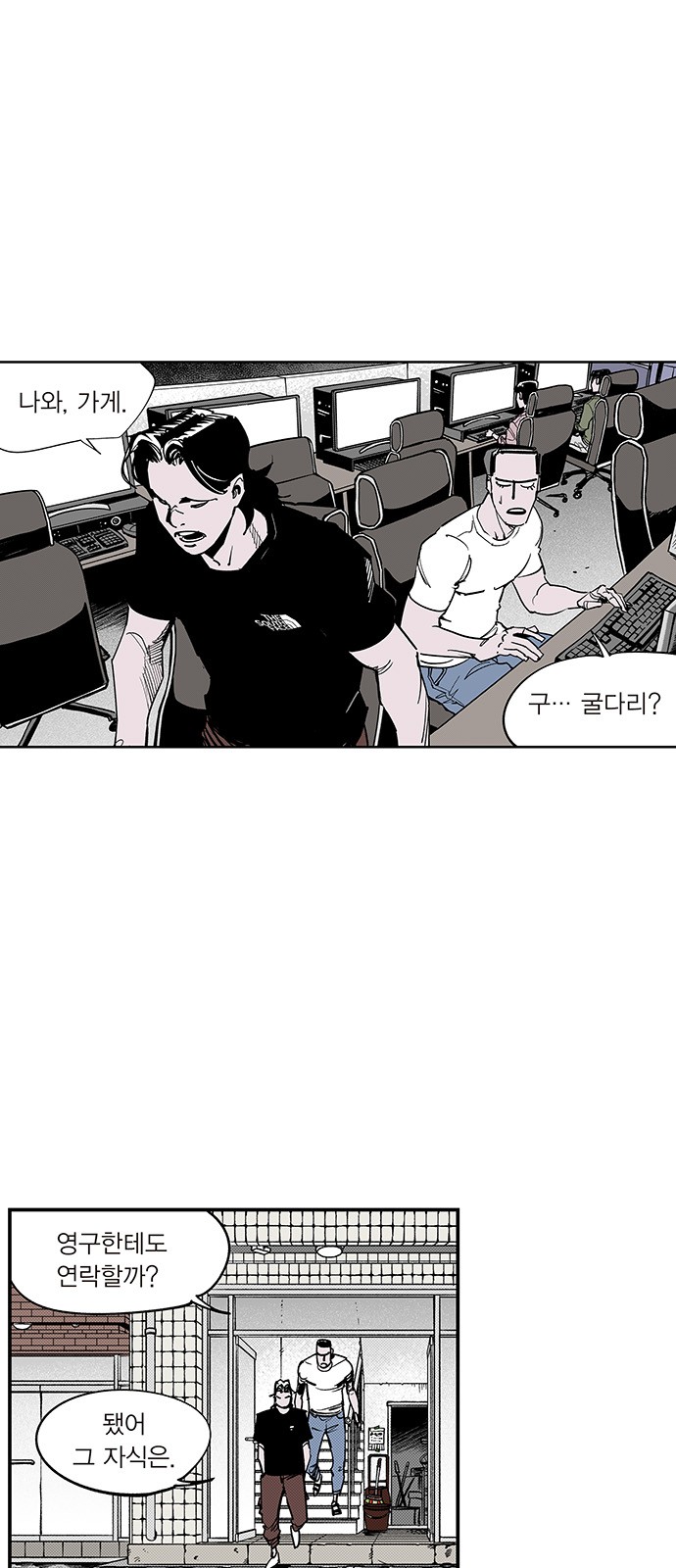 4 페이지