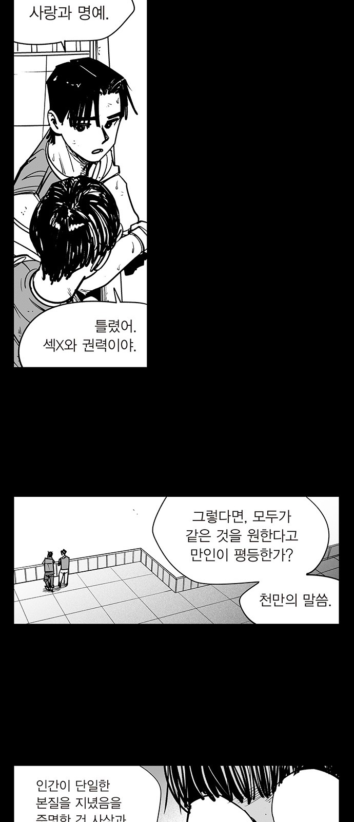 14 페이지