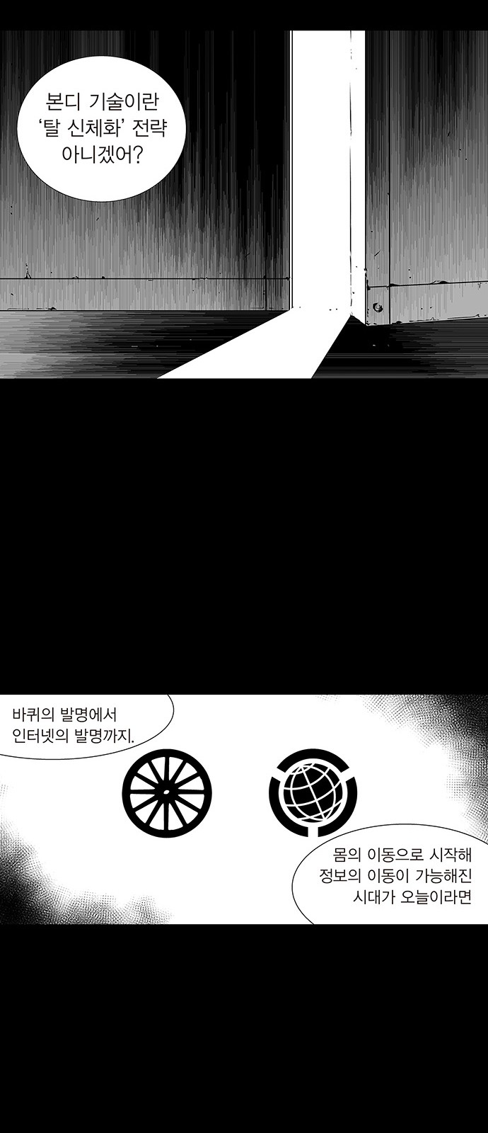 20 페이지