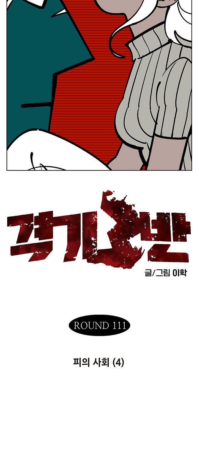 11 페이지