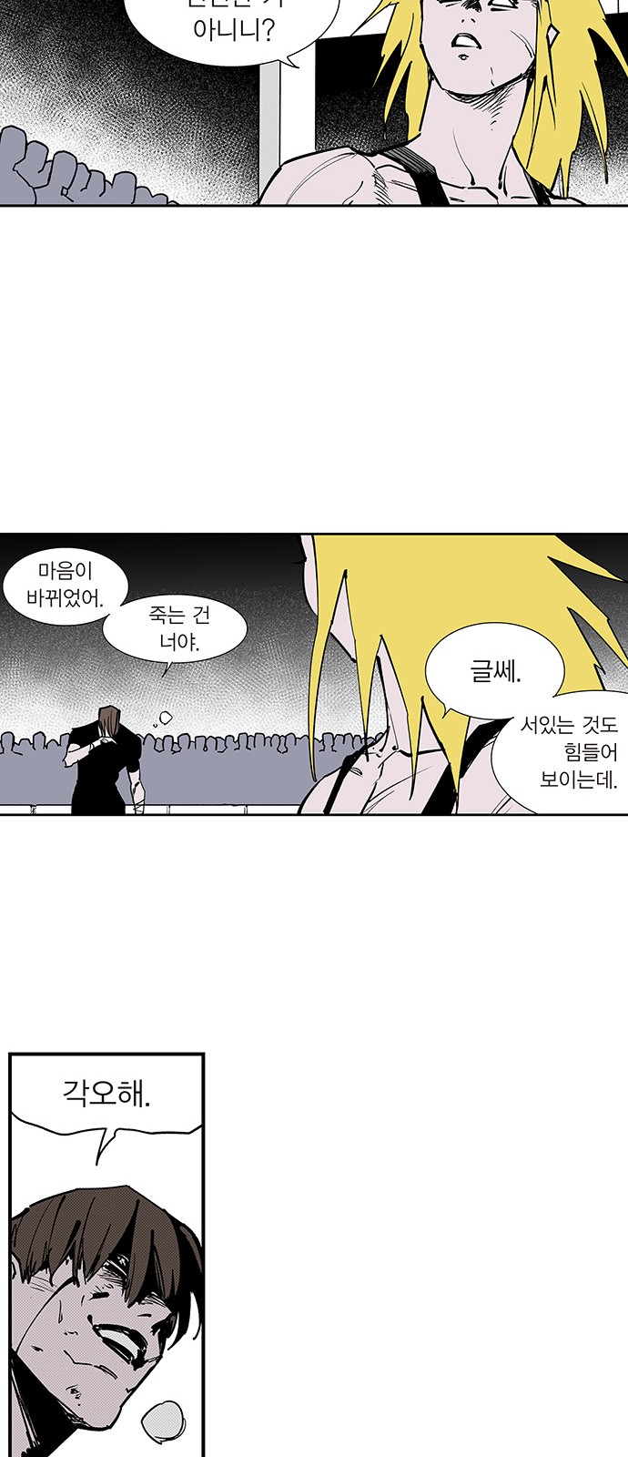13 페이지