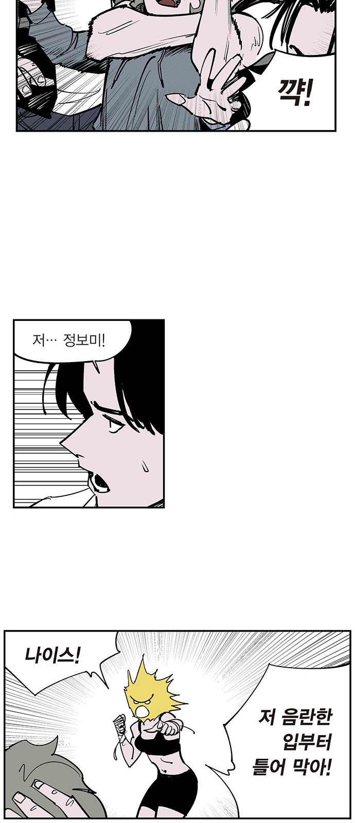 16 페이지