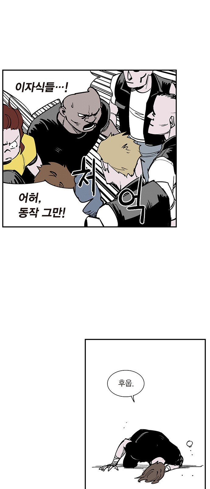 17 페이지