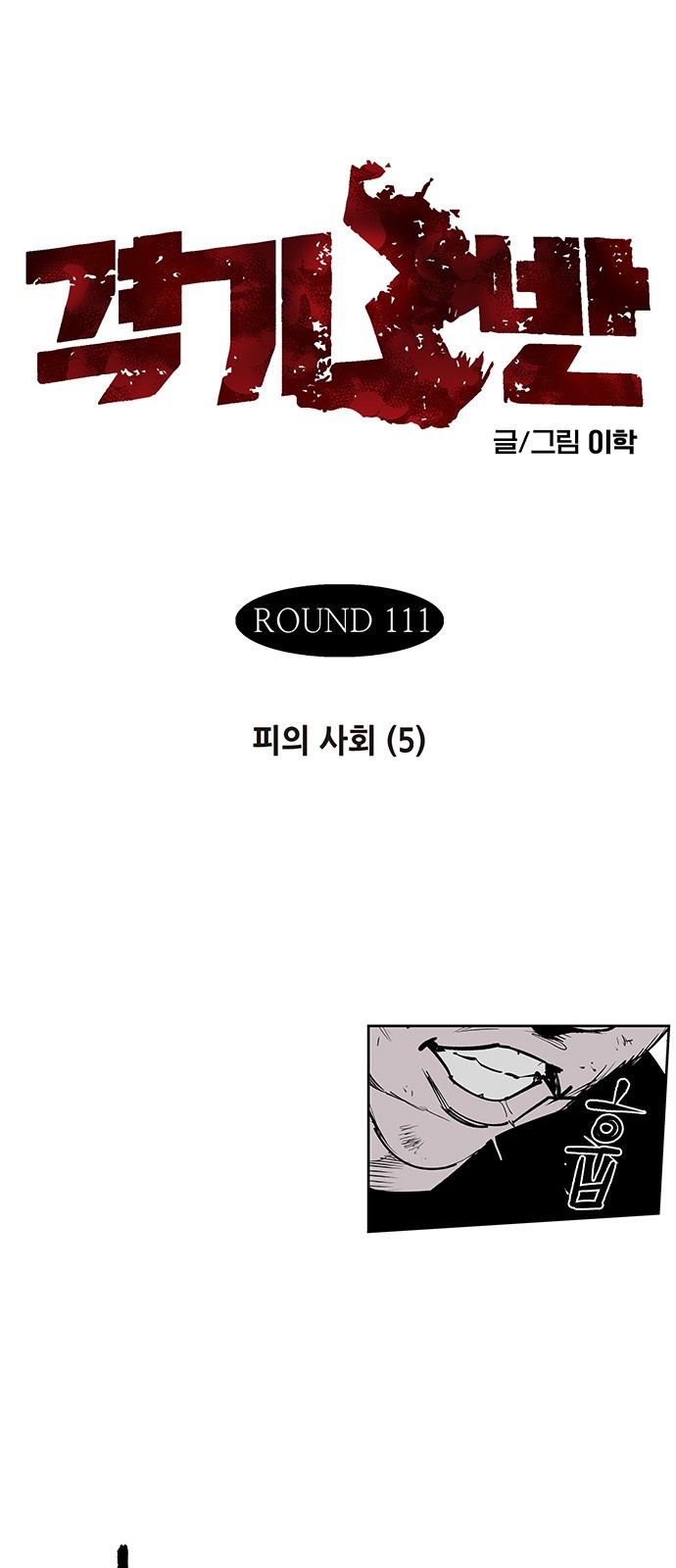 1 페이지