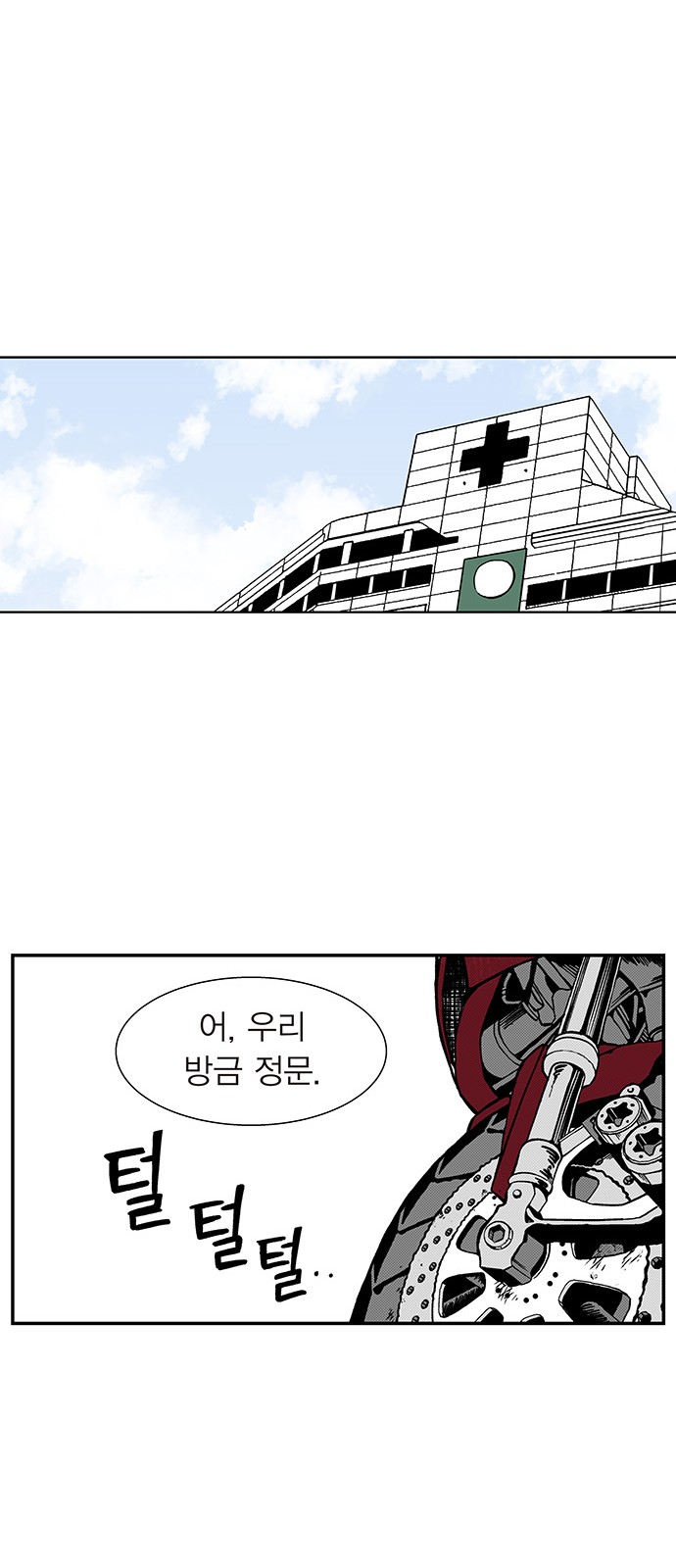 16 페이지