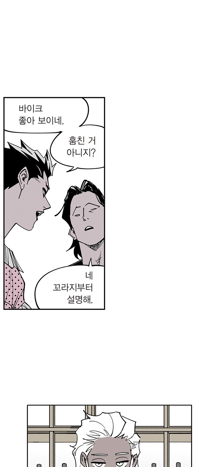 18 페이지
