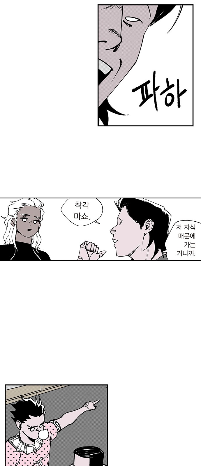 20 페이지