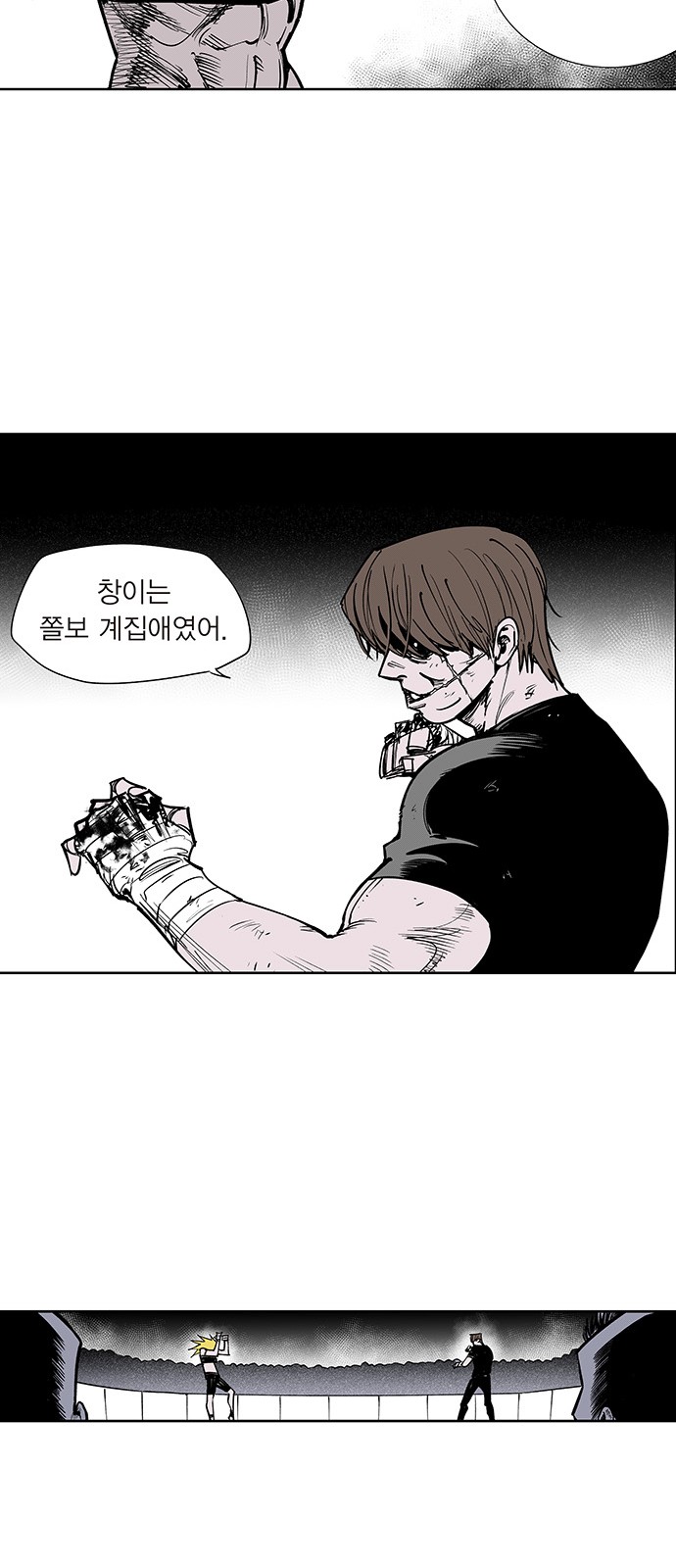 11 페이지