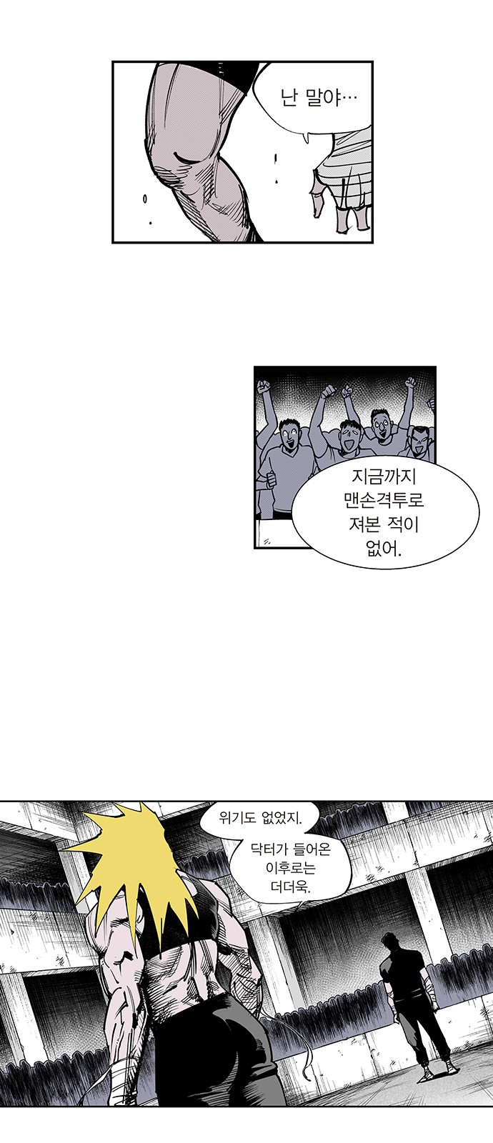 5 페이지