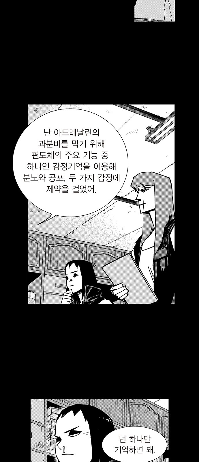 22 페이지