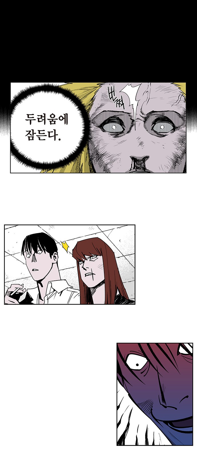 24 페이지