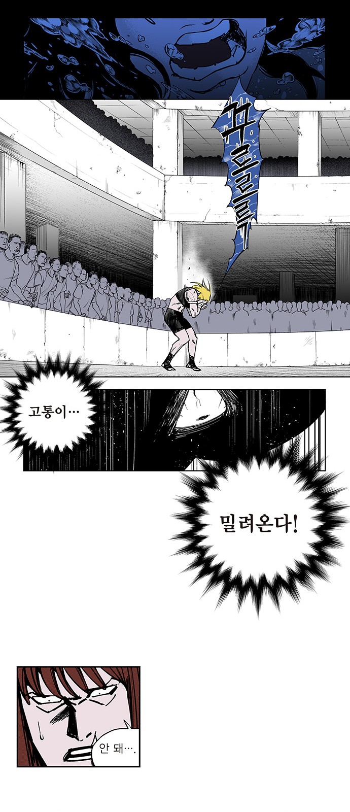 16 페이지