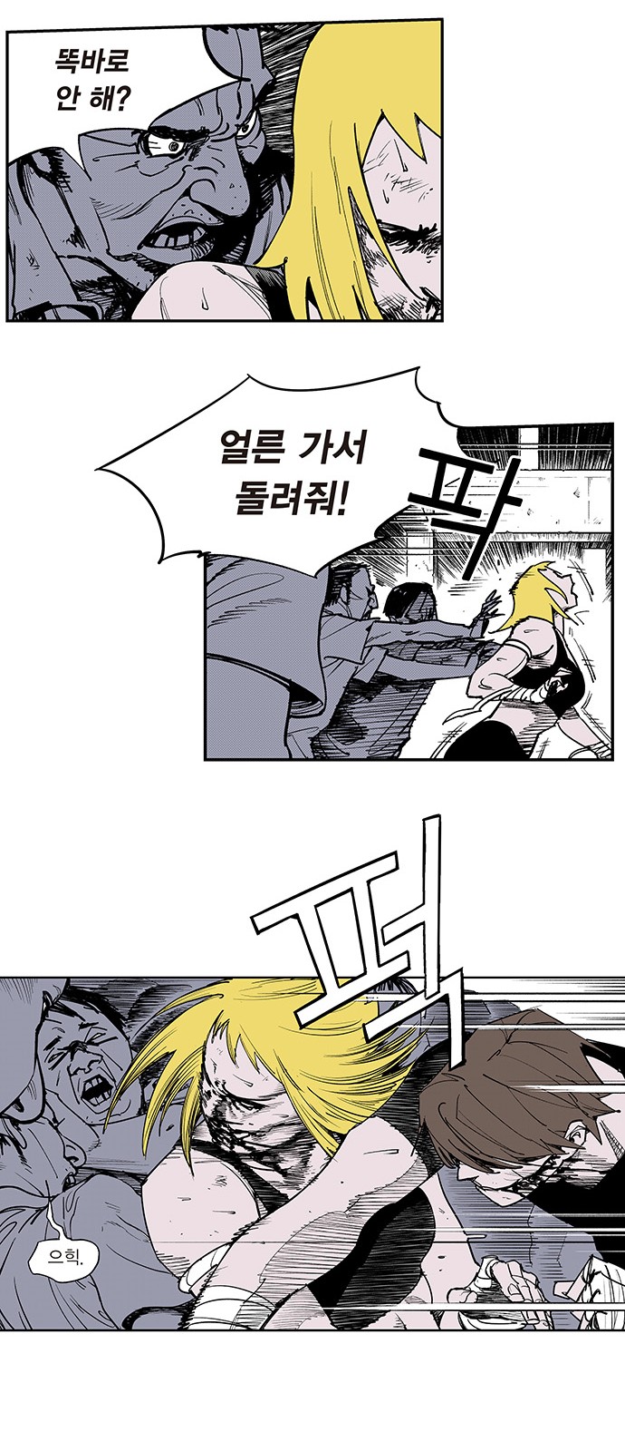 19 페이지