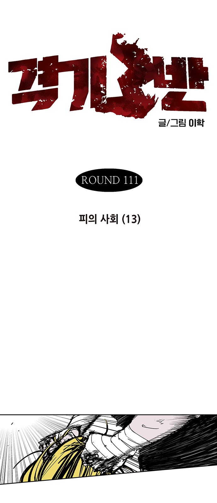 1 페이지