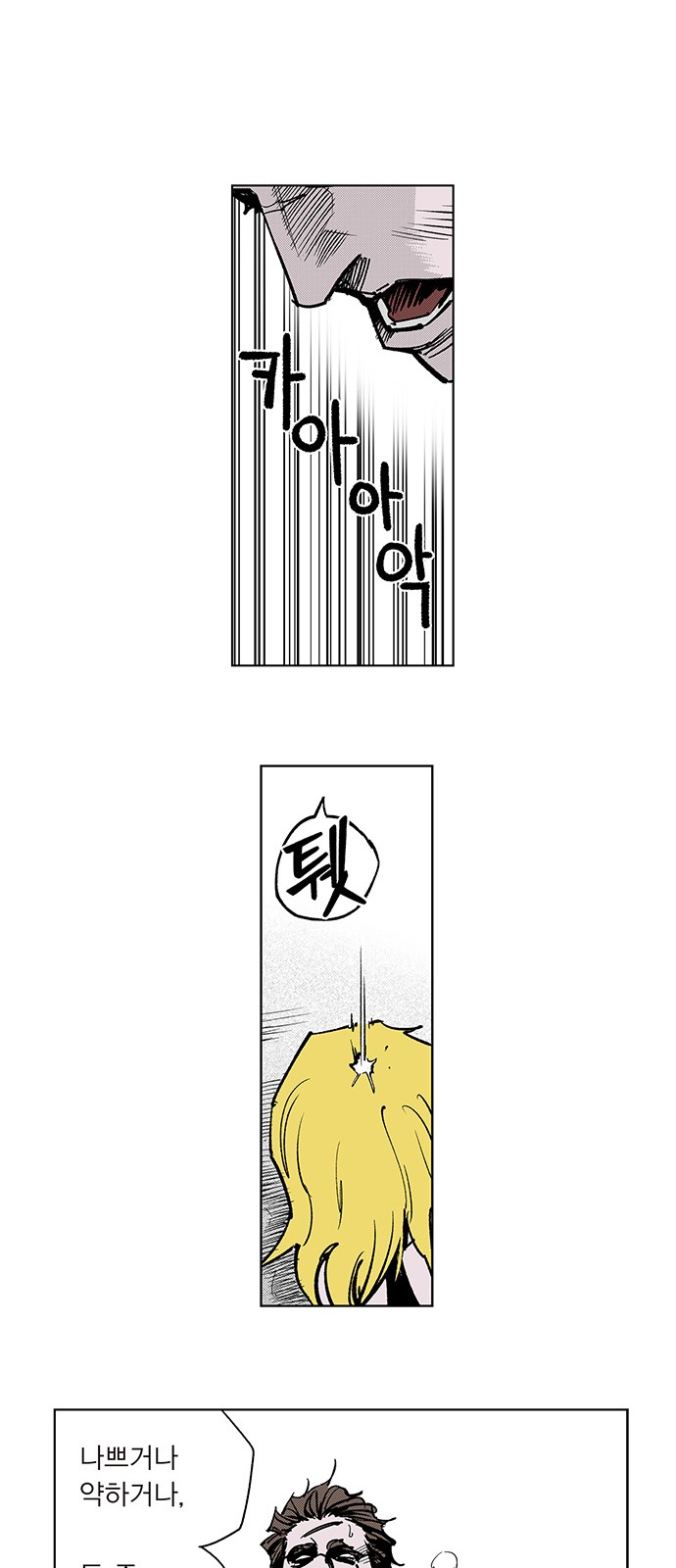 16 페이지