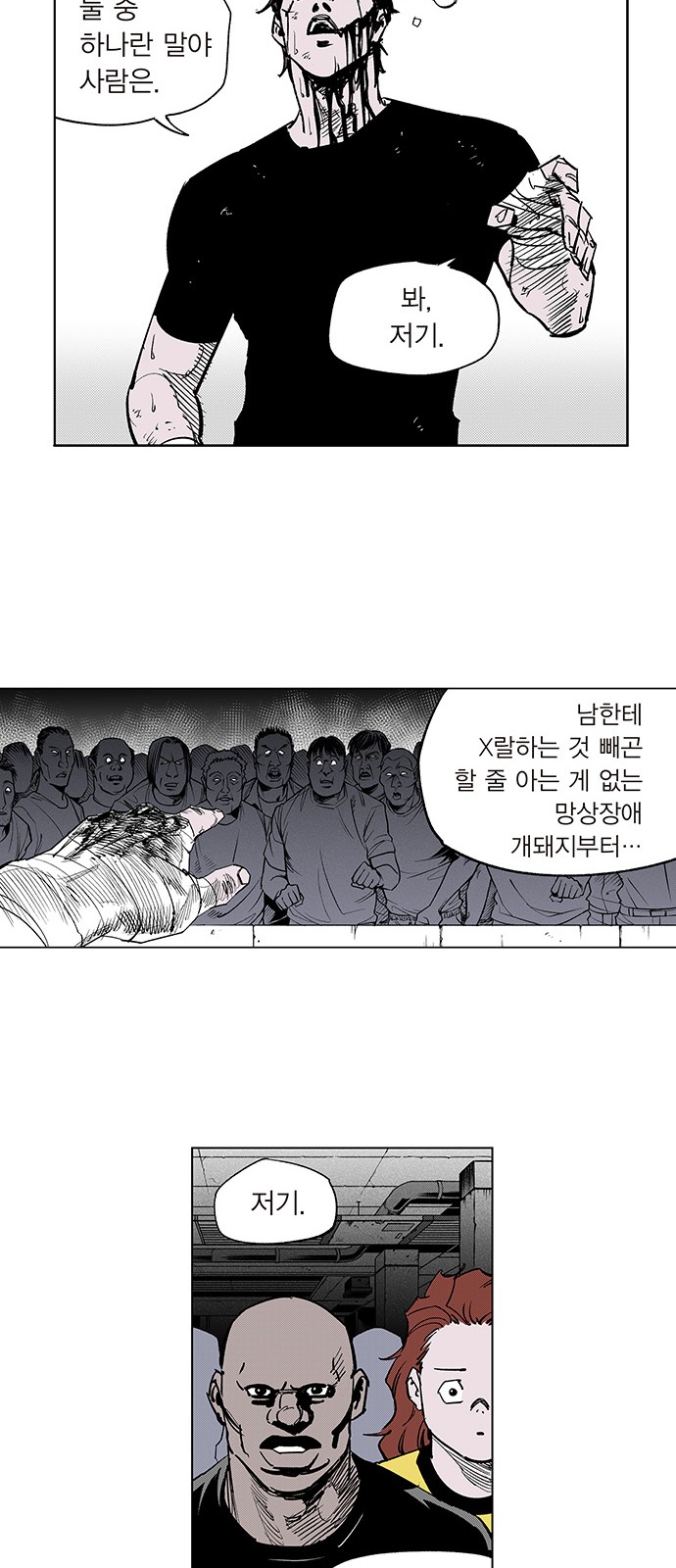 17 페이지