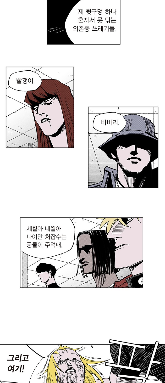 18 페이지